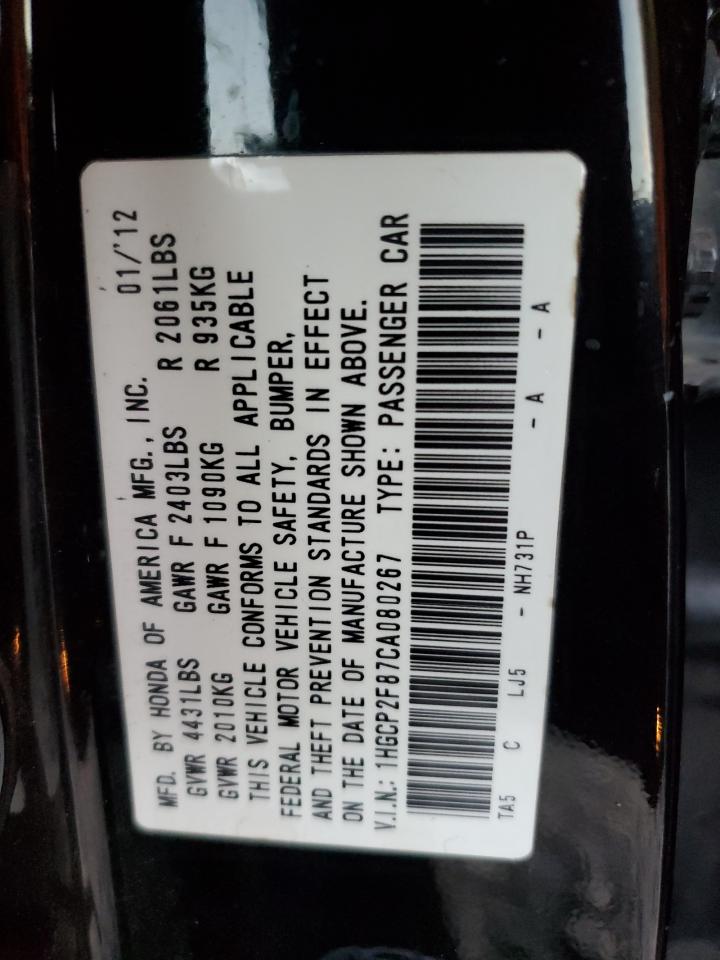 Honda Accord Exl Image 11