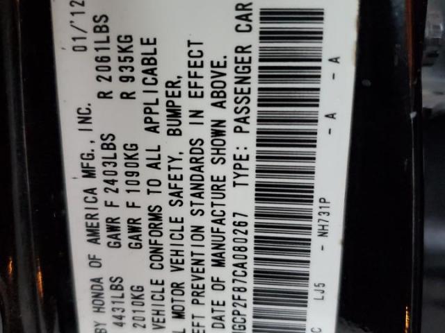 Honda Accord Exl Image 11