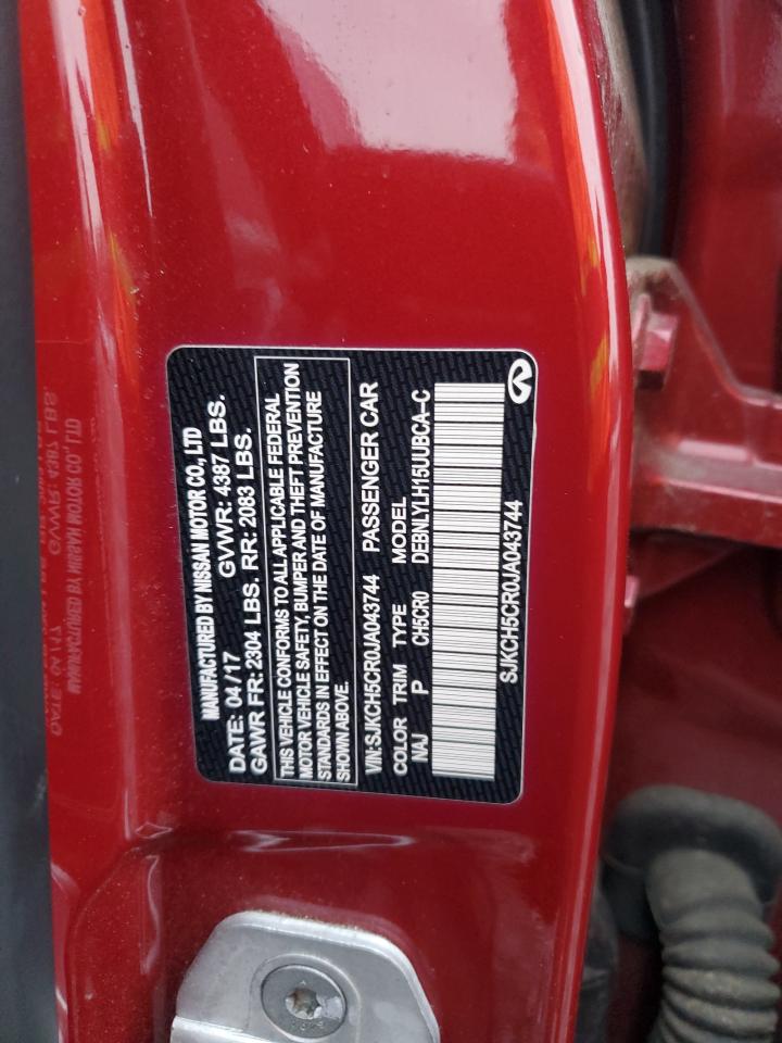 INFINITI Qx Base Image 12