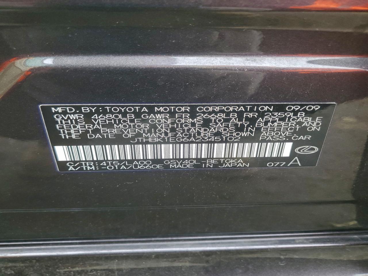 Lexus Es 350 Image 5