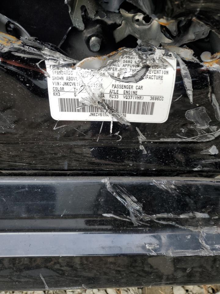 INFINITI G37 Image 7