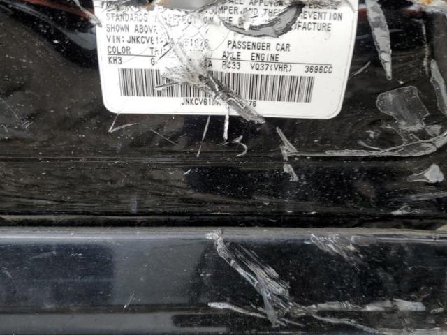 INFINITI G37 Image 7