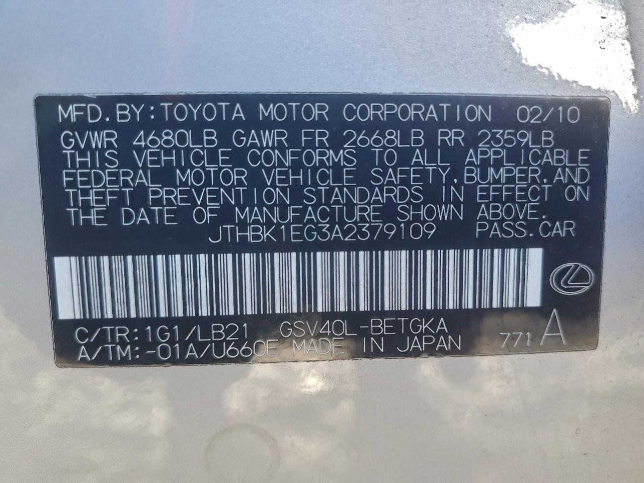 Lexus Es 350 Image 4