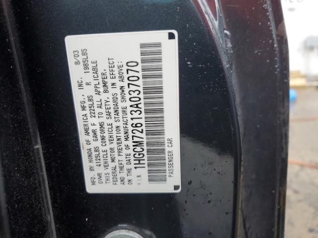 Honda Accord Ex Image 11