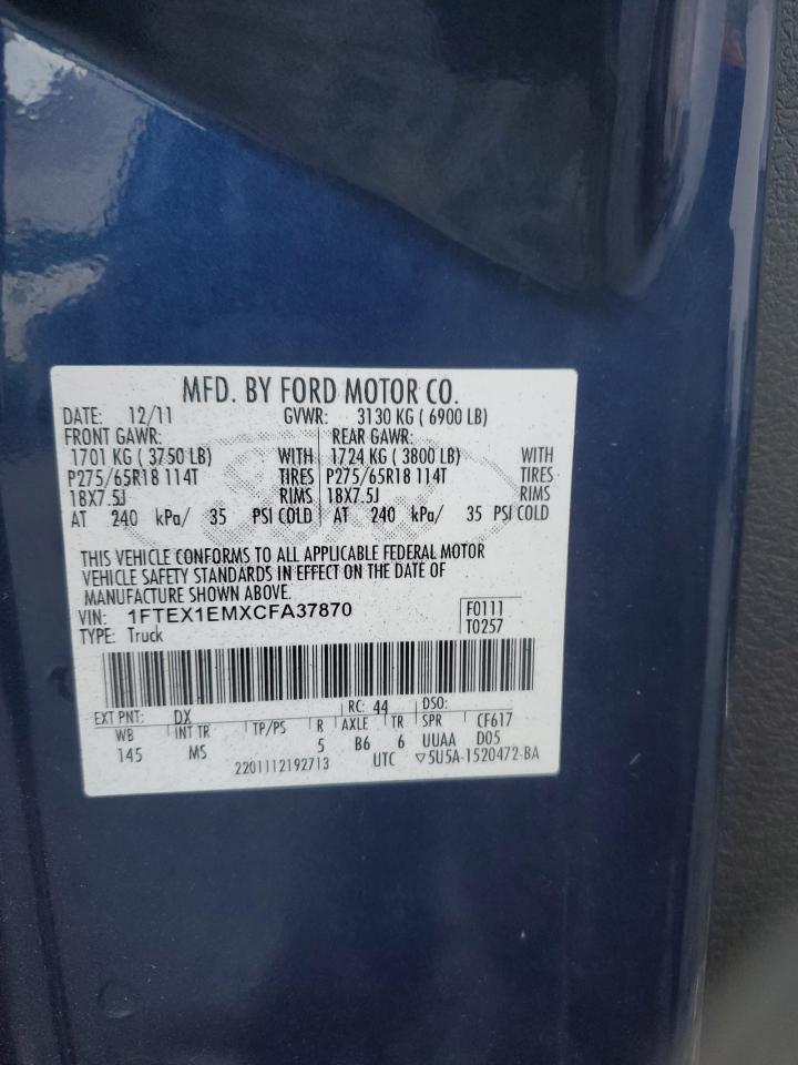 Ford F-150 Super Cab Image 9