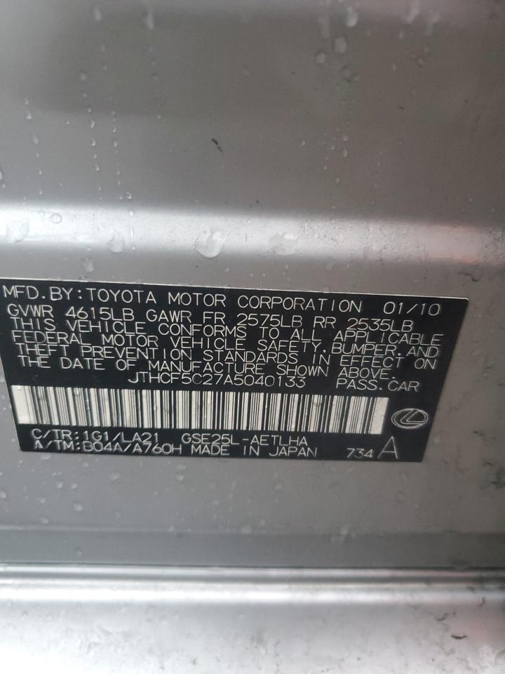 Lexus Is 250 Image 9