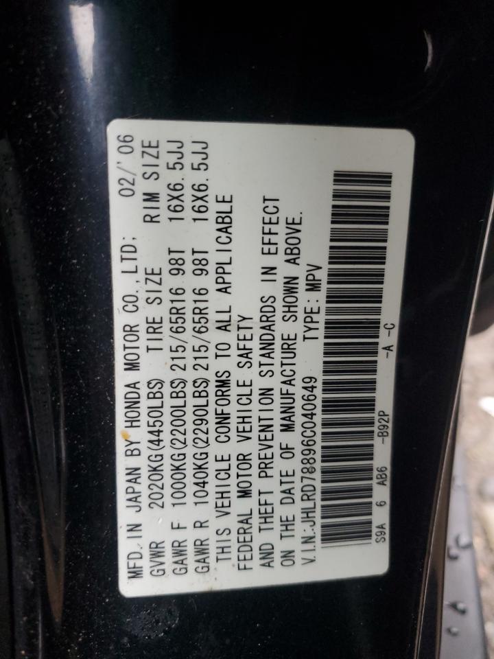 Honda Crv Ex Image 8