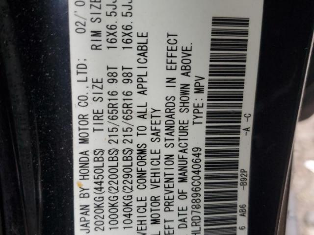 Honda Crv Ex Image 8