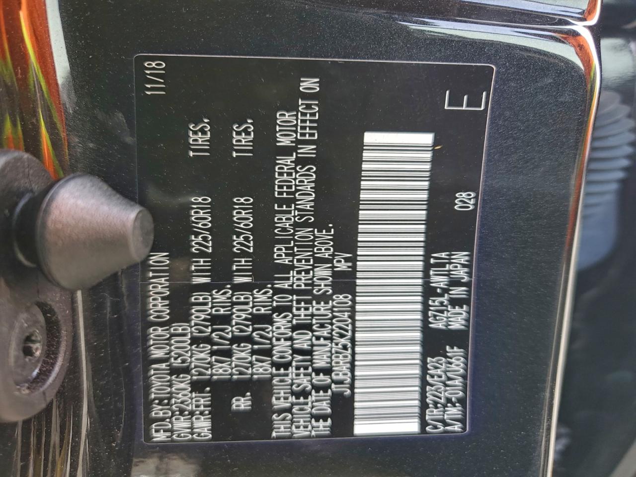 Lexus NX 300 Base Image 13