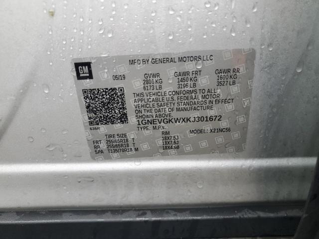 Chevrolet Traverse Lt Image 14