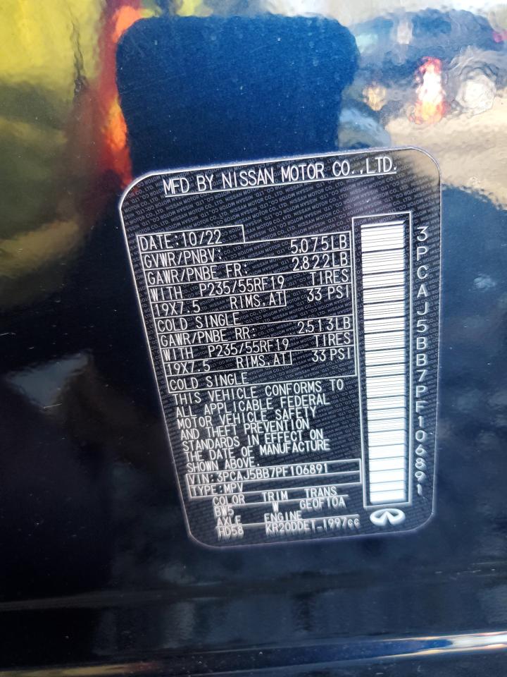 INFINITI Qx Luxe Image 13